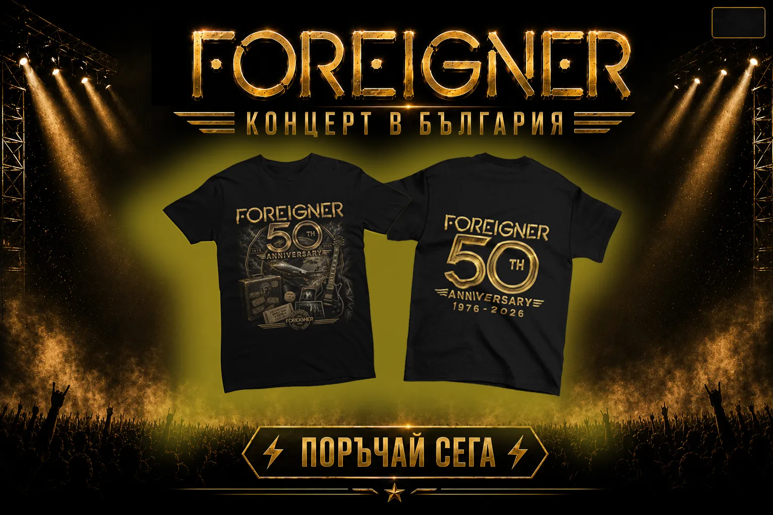 Foreigner 50th Anniversary